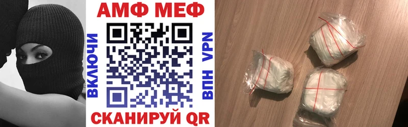 Amphetamine Premium  Купить  Лахденпохья 