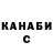 МЕФ мука Dannie Chironga