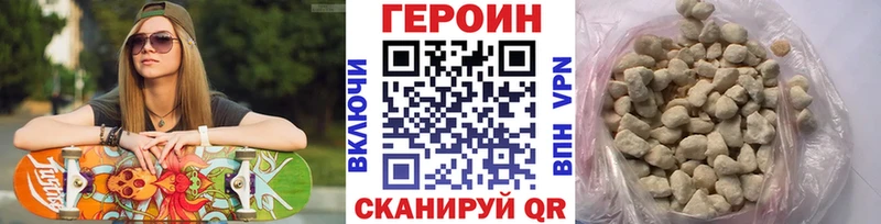 ГЕРОИН афганец  Купить закладки  Лахденпохья 