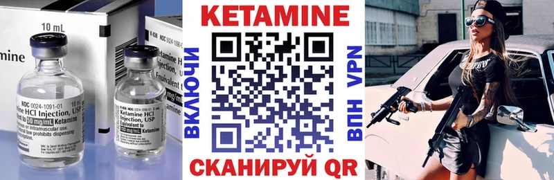 КЕТАМИН VHQ  Купить где  Лахденпохья 