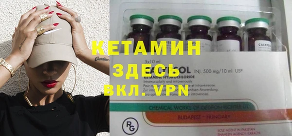 бутират Верхний Тагил