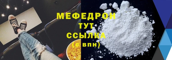 скорость Верея