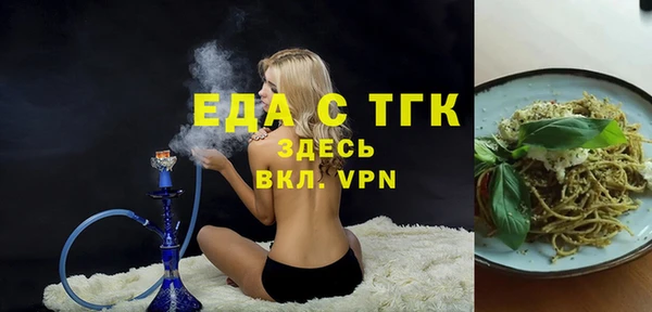 MESCALINE Волоколамск