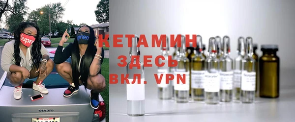 бутират Верхний Тагил