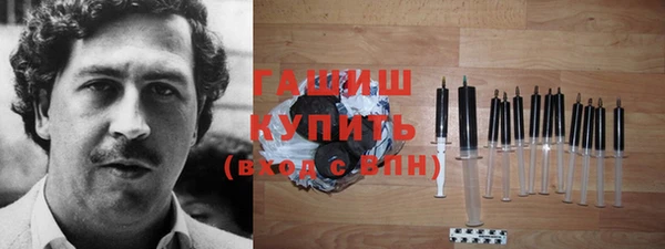 бутират Верхний Тагил