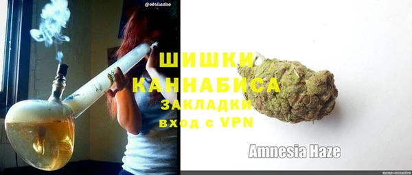бутират Верхний Тагил