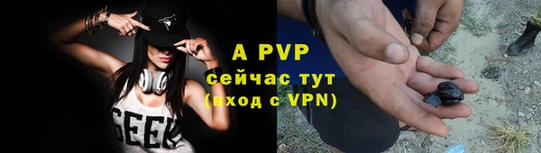 скорость Верея