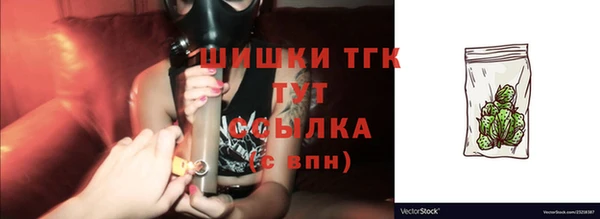 бутират Верхний Тагил