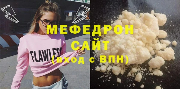скорость Верея