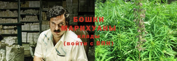 бутират Верхний Тагил