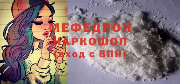 скорость Верея