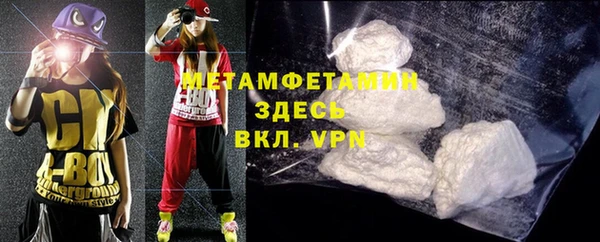 бутират Верхний Тагил
