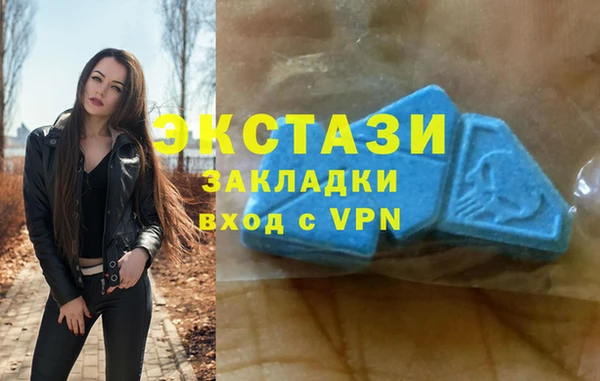 бутират Верхний Тагил