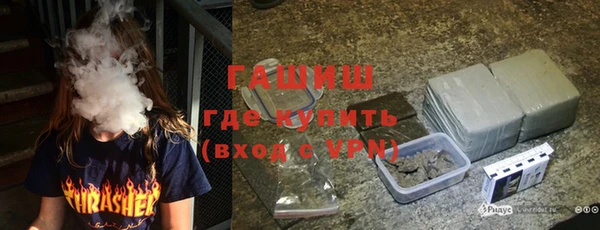 бутират Верхний Тагил
