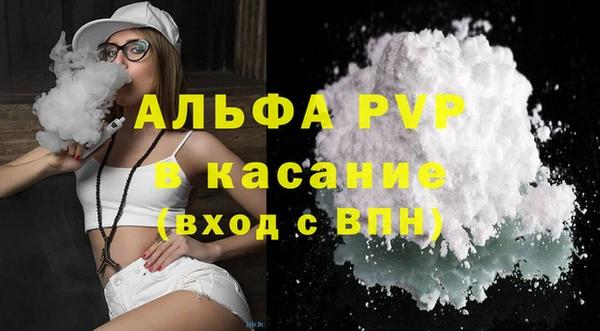 бутират Верхний Тагил