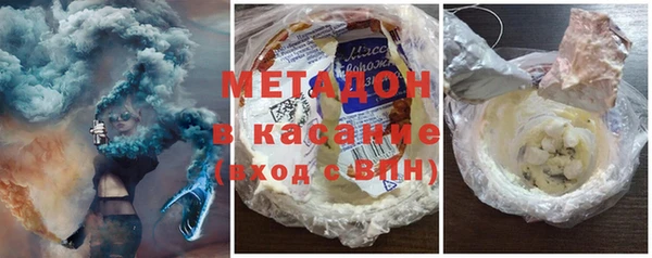 бутират Верхний Тагил