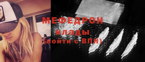 бутират Верхний Тагил