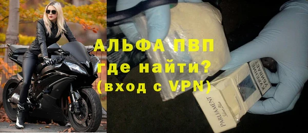 бутират Верхний Тагил
