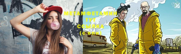 скорость Верея