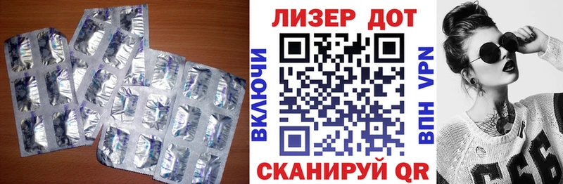 Купить закладки  Лахденпохья  ЛСД экстази ecstasy 