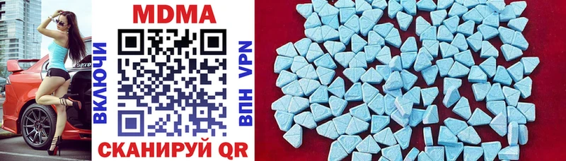 Купить закладки  Лахденпохья  MDMA VHQ 