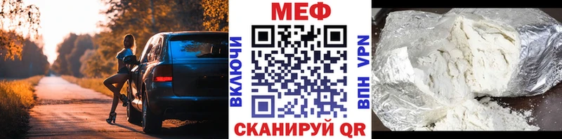 МЯУ-МЯУ мука  Купить закладки  Лахденпохья 