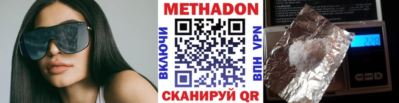 Купить закладки Лахденпохья МЕТАДОН мёд