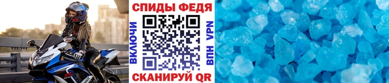 Первитин винт  Купить  Лахденпохья 