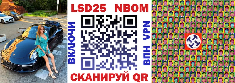 Марки N-bome 1,5мг  Купить где  Лахденпохья 